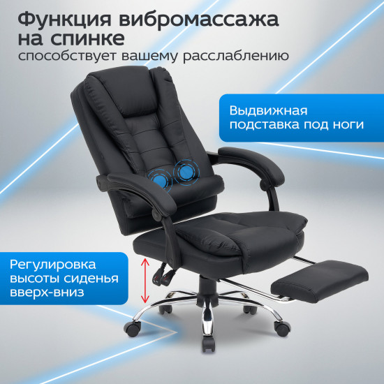 Кресло офисное «Chill MS-005»
