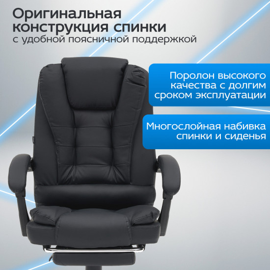 Кресло офисное «Chill MS-005»