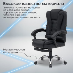 Кресло офисное «Chill MS-005» - Фото 4