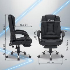 Кресло офисное «Chill MS-005» - Фото 5