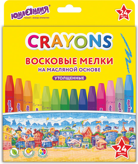 Мелки восковые «Домики»