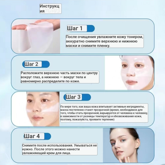 Маска для лица тканевая «Hydro Cera-Nol Face Mask»