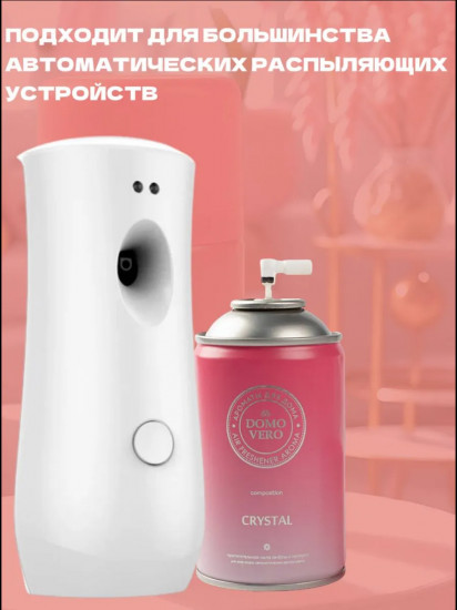 Блок сменный «Crystal»