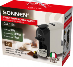 Кофемашина капсульная CM510B - Фото 2