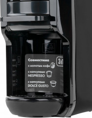 Кофемашина капсульная CM510 - Фото 26