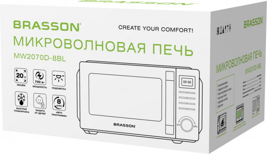Микроволновая печь Brasson MW2070D-8BL
