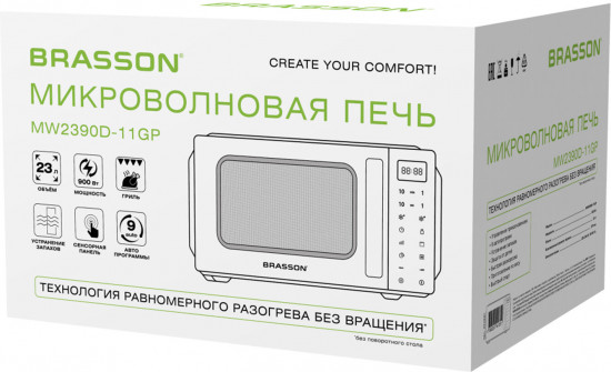 Микроволновая печь Brasson MW2390D-11GP