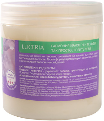 Маска-уход для волос «Bio-Pure Bouquet»