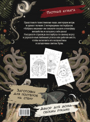 Избушка ведьмы - Фото 1