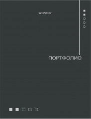 Папка-портфолио универсальная «Minimalism» - Фото 1