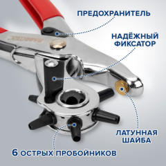 Дырокол-пробойник-просекатель для кожи, картона и ткани - Фото 2