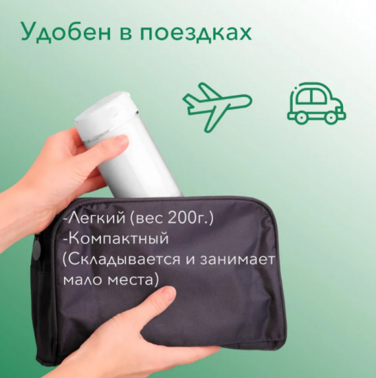 Ирригатор «Tooth smile»