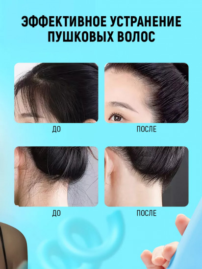 Стайлинг-воск для укладки волос в стике