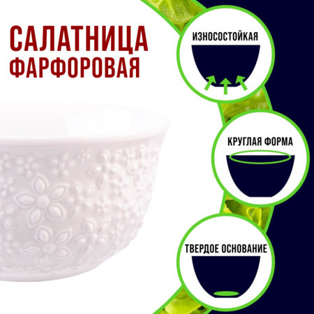 Набор салатниц