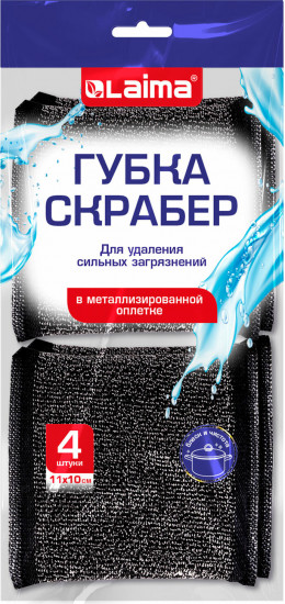 Набор губок-скраберов универсальных