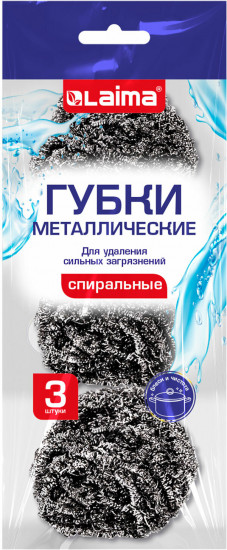 Набор губок для мытья посуды