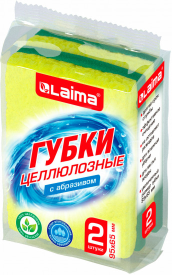 Набор губок для мытья посуды с абразивным слоем