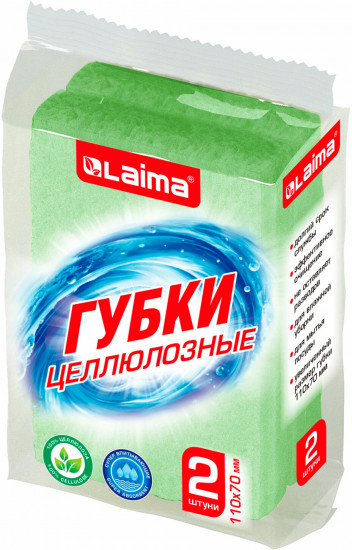 Набор губок для мытья посуды