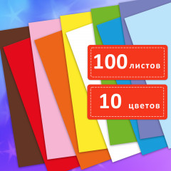 Набор бумаги цветной - Фото 1