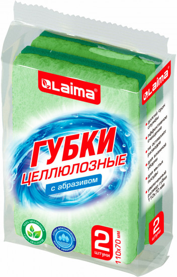Набор губок для мытья посуды с абразивным слоем