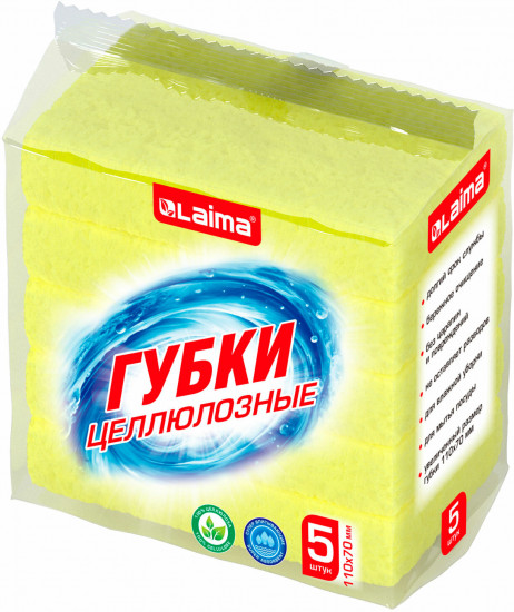 Набор губок для мытья посуды