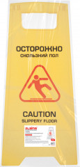 Знак предупреждающий «Осторожно! Скользкий пол!» - Фото 5