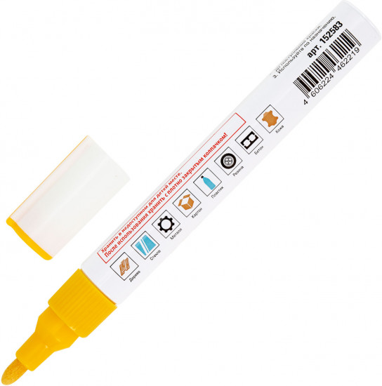 Маркер-краска лаковый «Paint marker», желтый