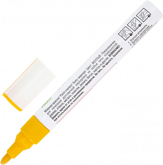 Маркер-краска лаковый «Paint marker», желтый