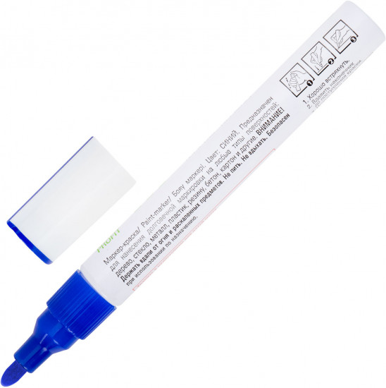 Маркер-краска лаковый «Paint marker», синий