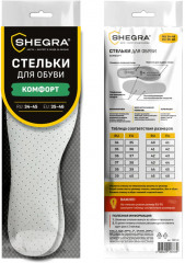Стельки для обуви «Комфорт» - Фото 12