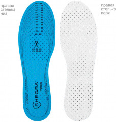 Стельки для обуви универсальные - Фото 5