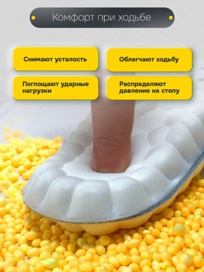 Стельки для обуви анатомические с супинатором