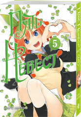 Пять невест. Книга 5 - Фото 2