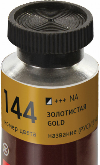 Краска масляная художественная, 144 золотистый