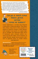 Бунт пупсиков - Фото 1