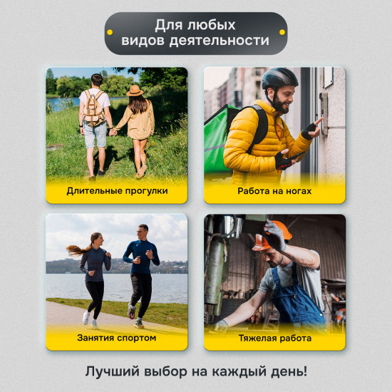 Стельки для обуви с двумя амортизаторами