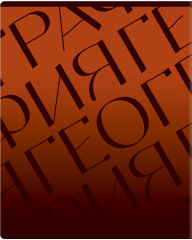 Тетрадь предметная «География» - Фото 6