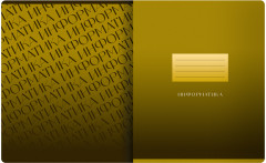 Тетрадь предметная «Информатика» - Фото 1