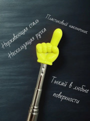 Указка-палец - Фото 2