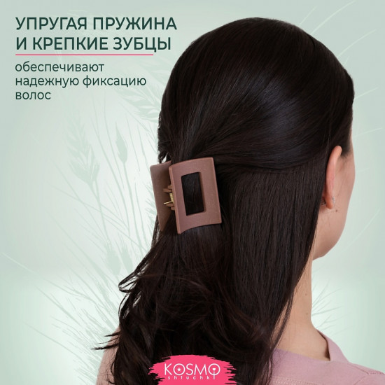 Заколка-краб для волос