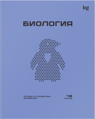 Тетрадь предметная «Биология» - Фото 1