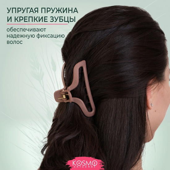 Заколка-краб для волос