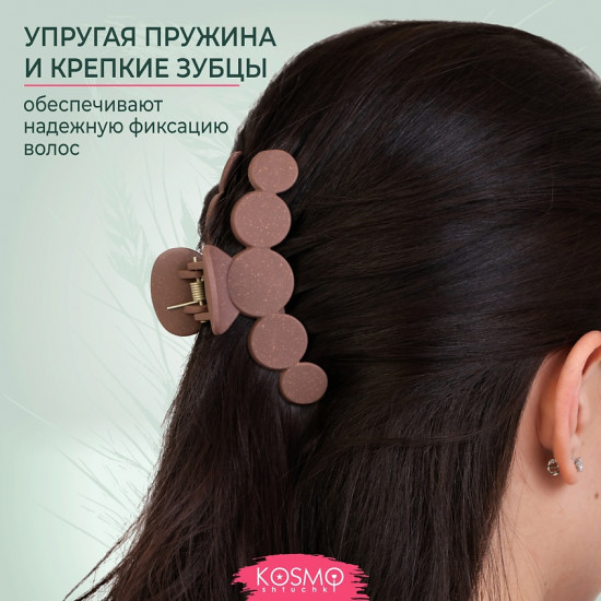 Заколка-краб для волос