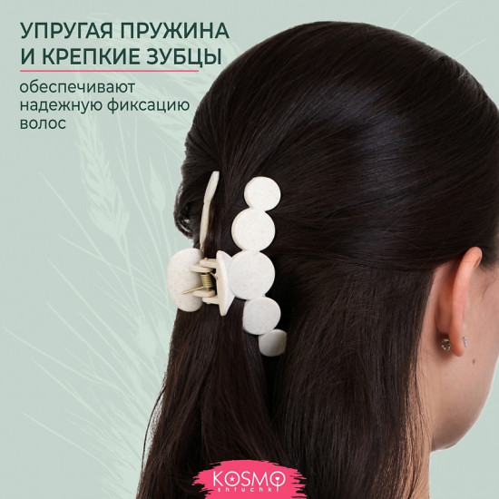 Заколка-краб для волос