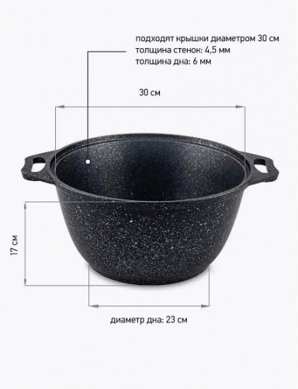 Кастрюля с крышкой