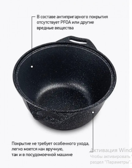 Кастрюля с крышкой