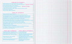 Тетрадь предметная «Английский язык» - Фото 2