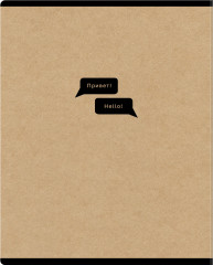 Тетрадь предметная «Английский язык» - Фото 6