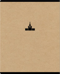 Тетрадь предметная «Русский язык» - Фото 6