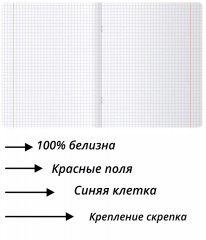 Тетрадь предметная «Алгебра» - Фото 1